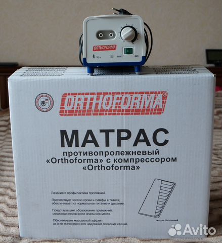 Противопролежневый матрас Противопролежневый матрас