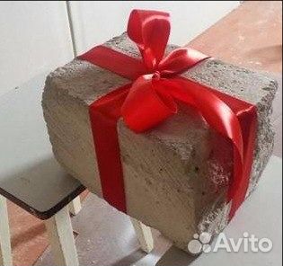 Шутка для вручения подарка Шутка для вручения подарка