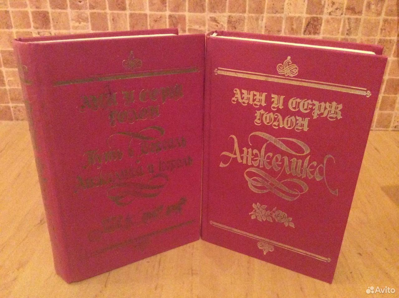 Путь Королей Купить Книгу