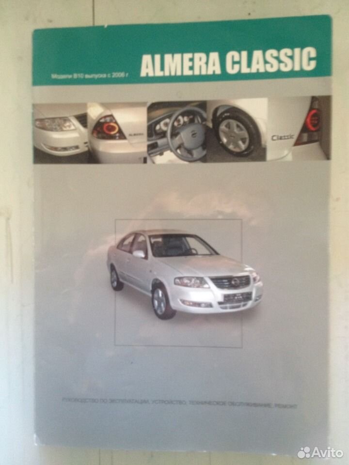    Nissan Almera Classic -  5