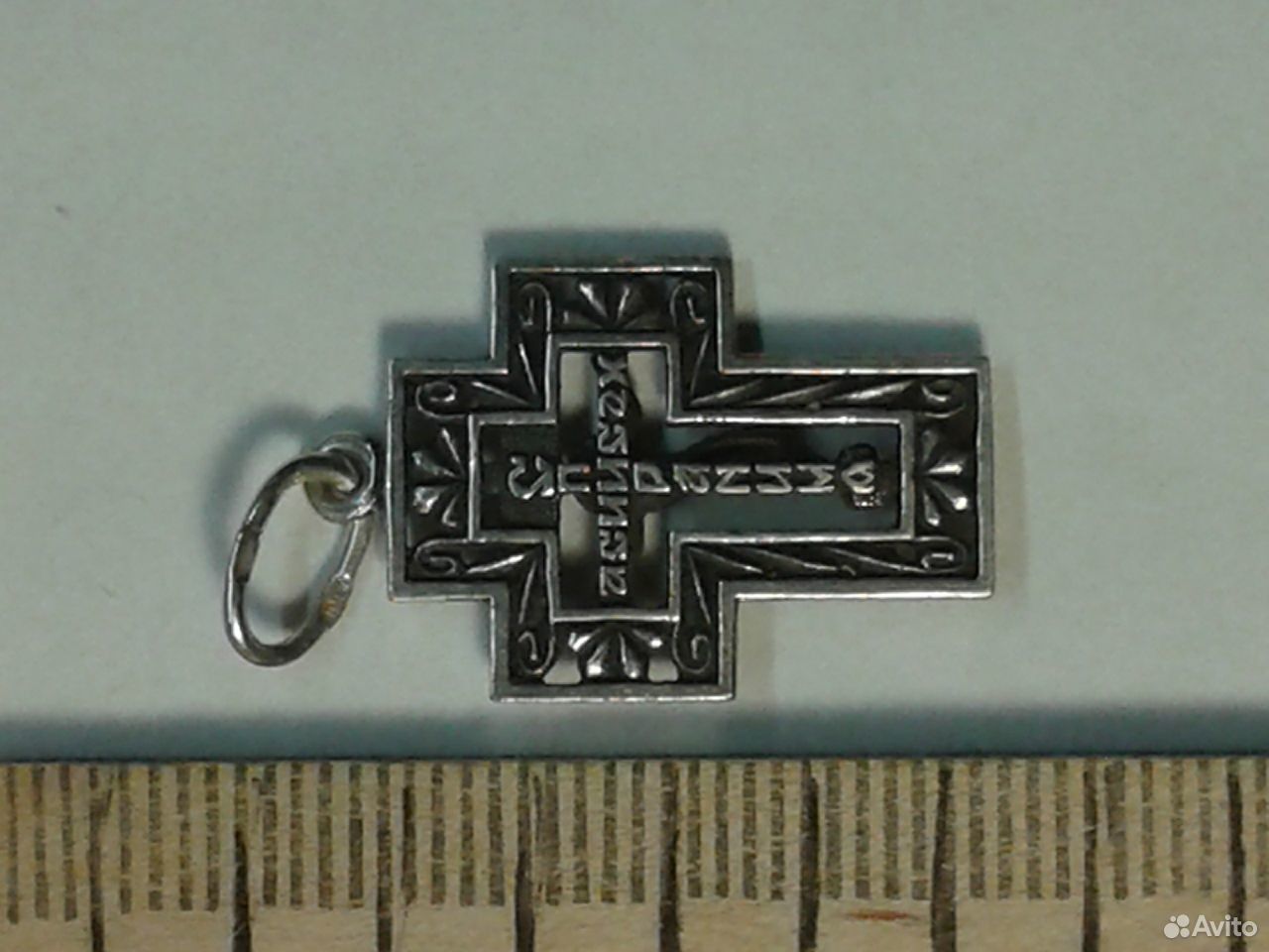 Вышивка дименшенс котик. Будь всегда моей картина. Гладкий серебряный крест. Крестом авито. Вышивка воронеж опт.