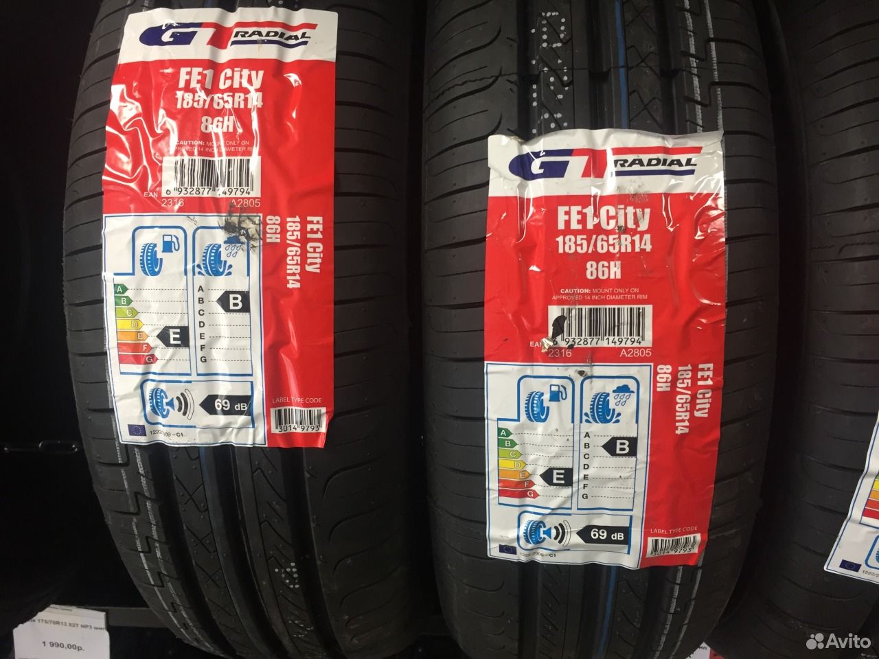 65 14 65 телефон. Gt Radial fe1 City. Gt Radial fe2 отзывы. Автомобильная шина gt Radial fe1 City 145/80 r13 79t летняя. Автомобильная шина gt Radial fe1 City 155/65 r14 79t летняя.