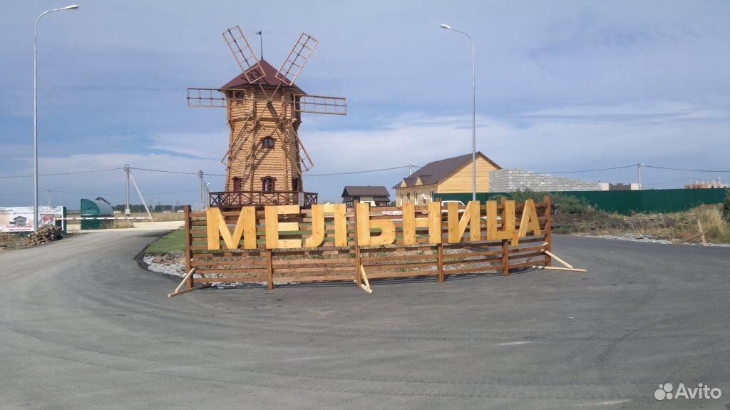 План кп мельница