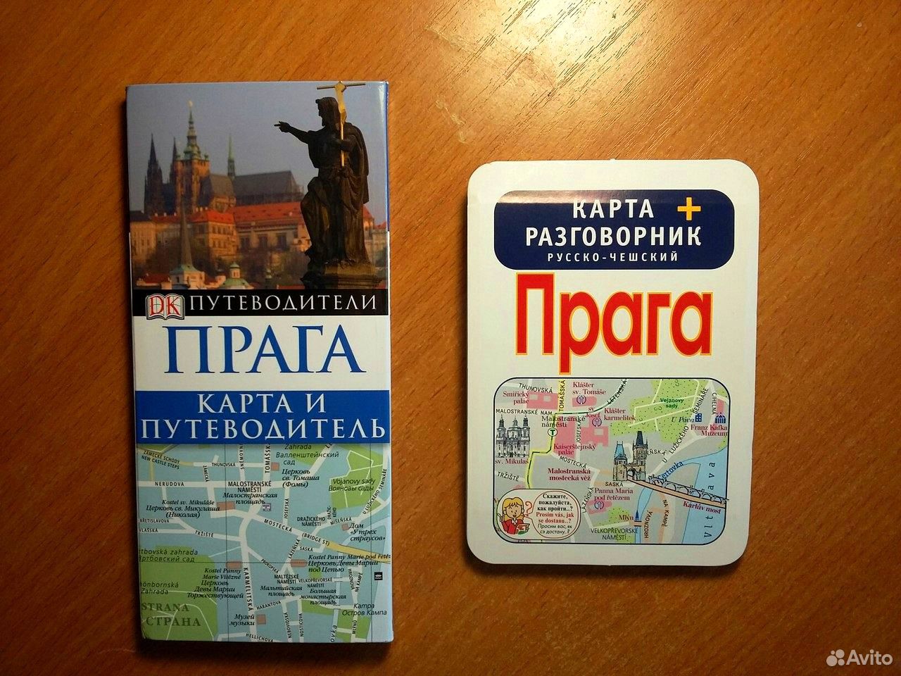 Карманный путеводитель названный по имени немецкого издателя. Путеводитель карманный. Карманный путеводитель по империи. Карманный гид.