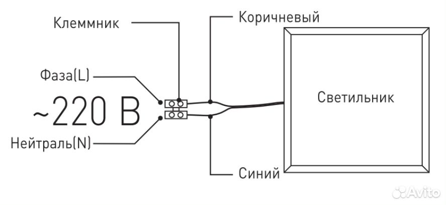 Принципиальная схема светильника армстронг