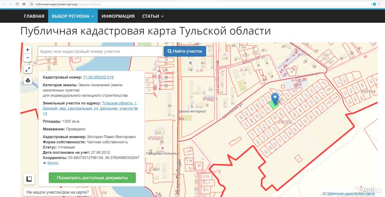 Кадастровая карта донской тульской области микрорайон центральный