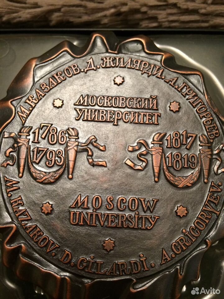 Медали с фронта. Жетоны 1914г. Памятный медальон. Жетон в память 300 летия дома романовых. Памятный медальон.