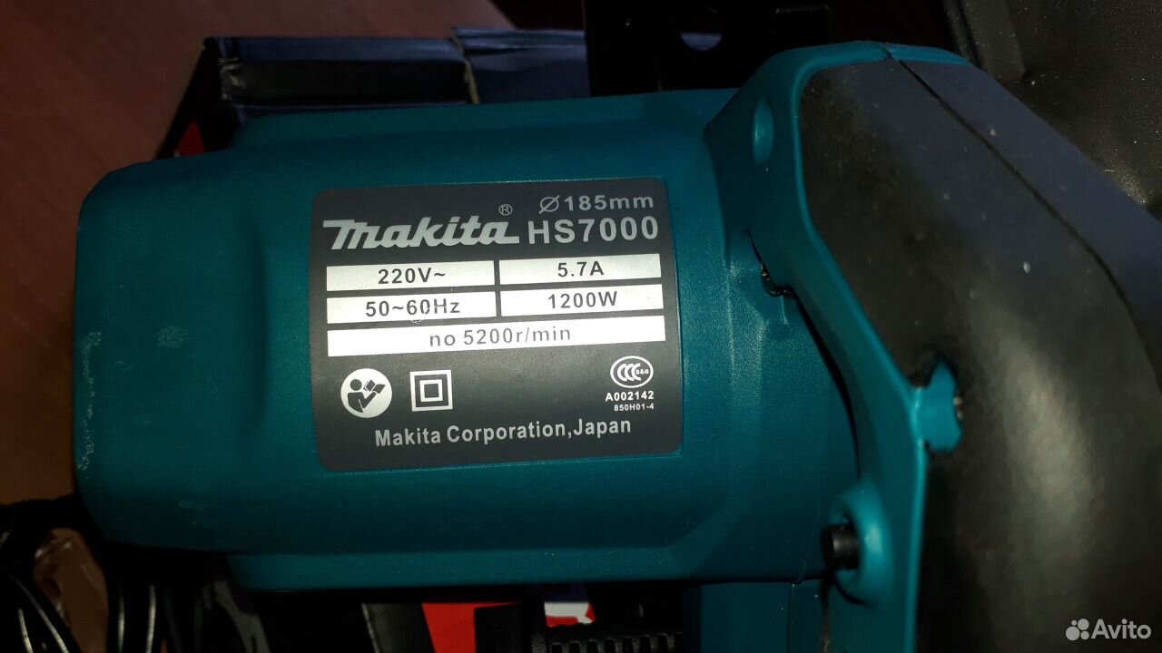 Hs 7000. Макита hs7000. Макита 7000 дисковая пила. Макита hs7000 характеристики.