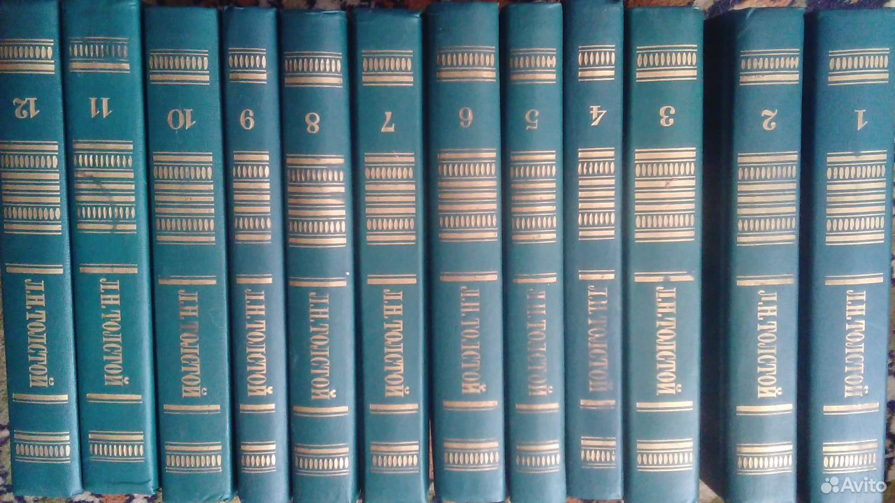 Толстой в 12 томах комплект 1958 Озон. Лев толстой в десяти томах стоимость.