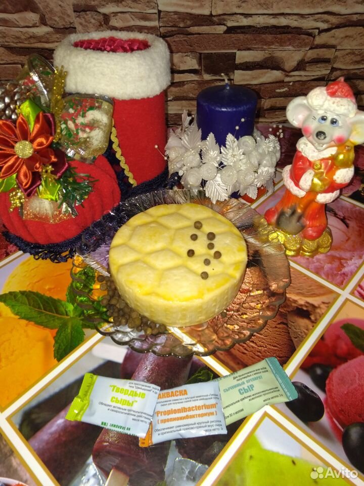 Сыр домашний купить на Зозу.ру - фотография № 8