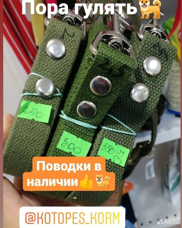 Корм для животных купить на Зозу.ру - фотография № 4