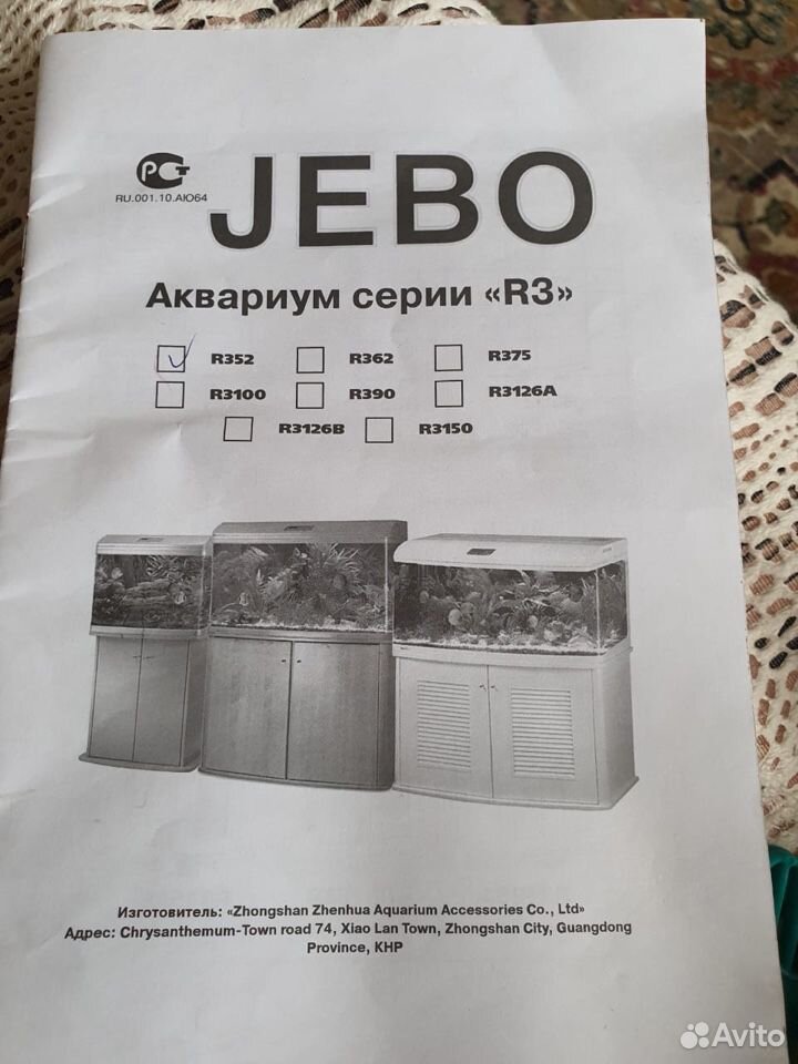 Аквариум jebo R 325 купить на Зозу.ру - фотография № 5