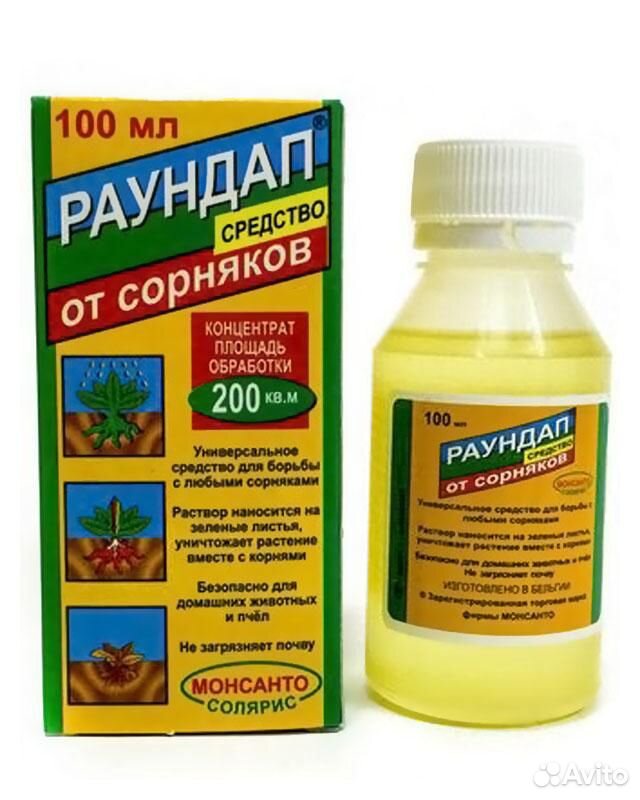 Как разводить раундап от сорняков пропорции