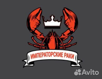 Купить Раки В Краснодаре Недорого