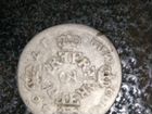 Монета Пруссия (1701-1713) объявление продам