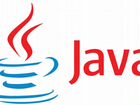 Курсы программирования на Java. 16+ объявление продам