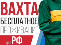 S Prozhivaniem Rabota V Sankt Peterburge Svezhie Vakansii Poisk Personala Baza Rezyume Vakansii I Rezyume Avito