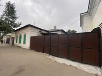 Магазин Все Для Дома Улан Удэ Адреса Магазин Все Для Дома Улан Удэ Адреса