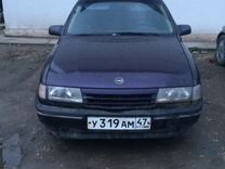 6 2006. 8 мт. опель вектра с 1. опель вектра 1. Opel vectra 2006.