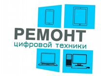 Где Починить Ноутбук В Томске Недорого
