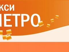 Работа водитель от работодателя свежие вакансии краснодар бесплатная доска объявлений о тендерах