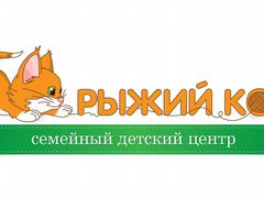 Свежие вакансии в сбербанке электросталь подать объявление в газету арена нижний новгород