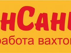 Чебоксары работа частные работодатели, работа ржд москва крюково и работа кассиром в ресторан медведково Чебоксары работа частные работодатели