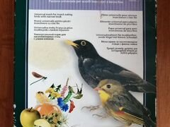 Универсальный корм д/птиц с узким клювом