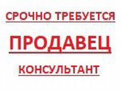 Реутова вакансия. Работа Реутов вакансии. Работа в г.Реутов свежие вакансии. Работа в Реутово свежие вакансии для женщины. Авито работа Реутов.