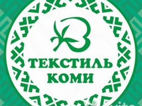 Директор текстиль коми фото СШФ Текстиль Коми. Профиль пользователя на Авито