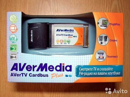 TV тюнер для ноутбука AverTV CardBus Plus