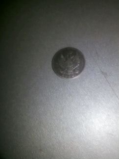 Царская монета 1822г 5коп