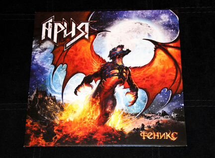 Ария - Феникс 2 LP с автографами