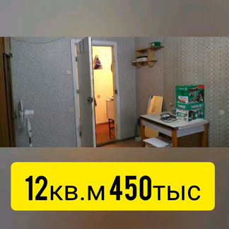 Комната 12 м² в 2-к, 1/8 эт.