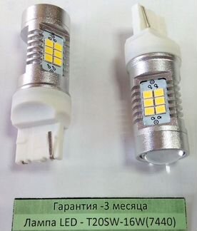 Лампы LED в задние фонари