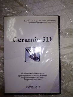 Ceramic 3d