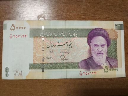 Иран боны 50000, 100000, 500000 риалов