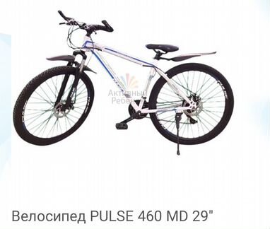 Велосипед Pulse 460 MD