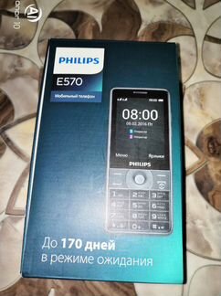 Philips Е570