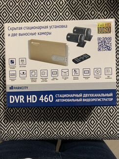 Новый видеорегистратор 2 камеры parkcity dvr hd 46
