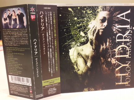 CD Hydria - Poison Paradise japan (spin-022) + OBI