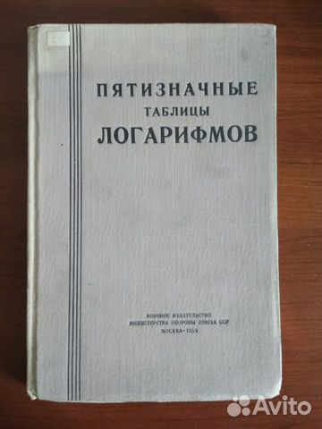 Книги алгебра, функции, математический анализ