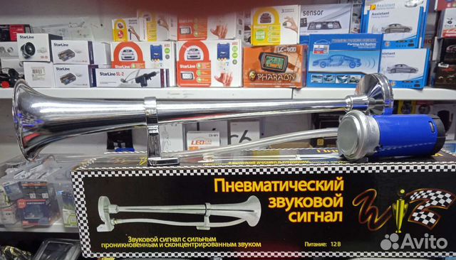 Пневматический звуковой сигнал