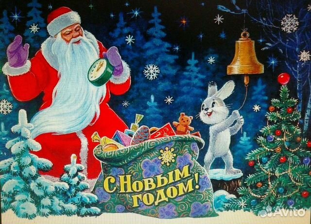 Новогодние Плакаты Купить Новогодние Плакаты Купить