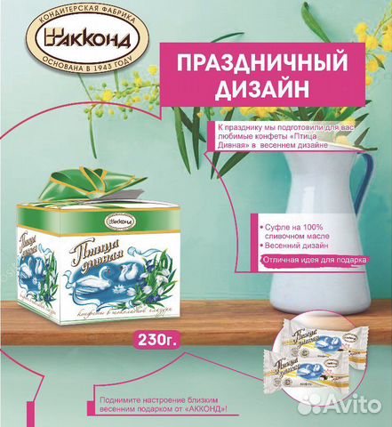 Магазин Акконд Дзержинск Магазин Акконд Дзержинск