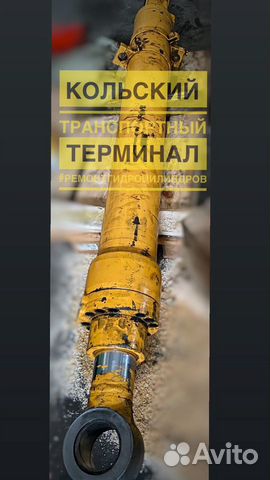 Ремонт гидроцилиндров в Мурманске