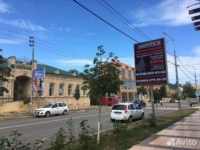 Банкротство граждан и ип, Списание долгов