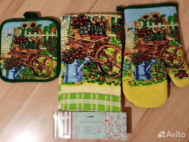 Подарочный набор для кухни