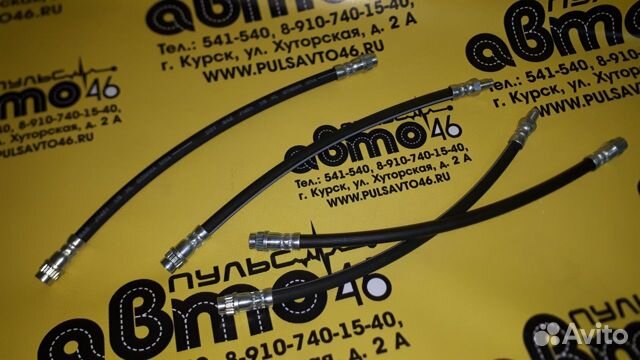 Шланг тормозной передний задний Рено Лада