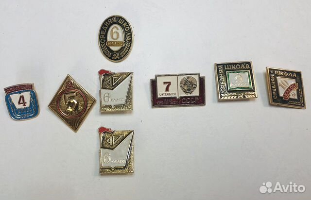 Значок советский